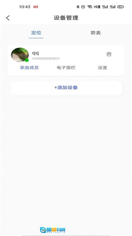 今福鸟官方最新版图1