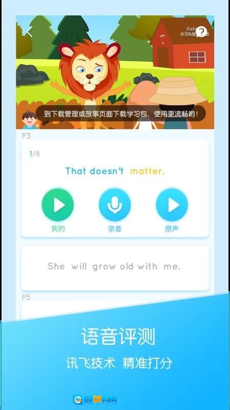 可瀚学堂直装版图1