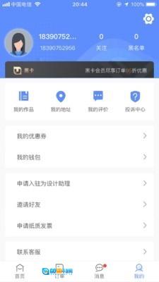 图小助官方正版图1