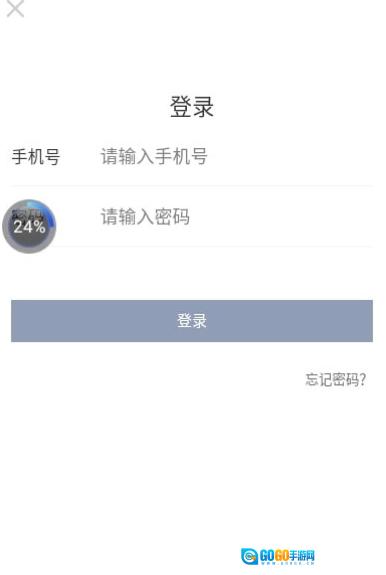 德施普店铺端安卓直装版图2