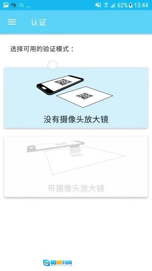 司诚印刷通用版图2