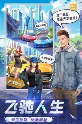 可爱的糖果游戏正版图2