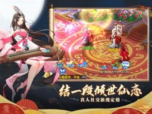 仙凡幻想安卓官方版图2