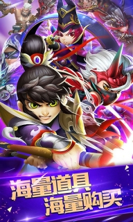 三国封魔传图2