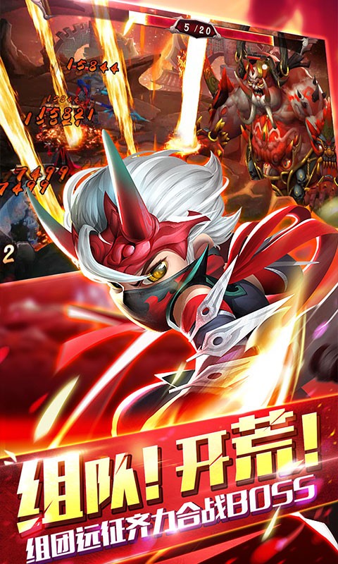 三国封魔传图3