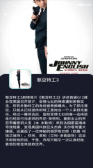 懂得影视播放器安卓版(1)