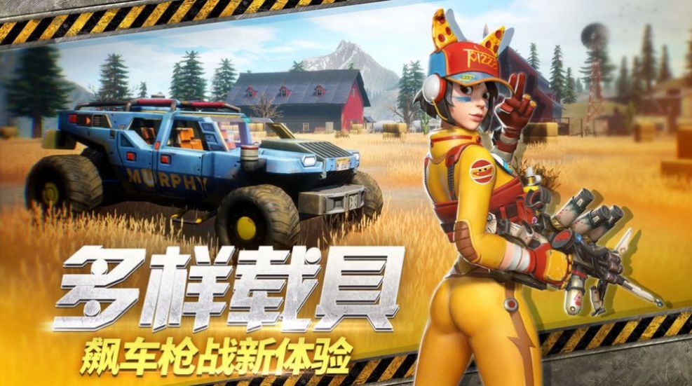 远光84免费原版图2