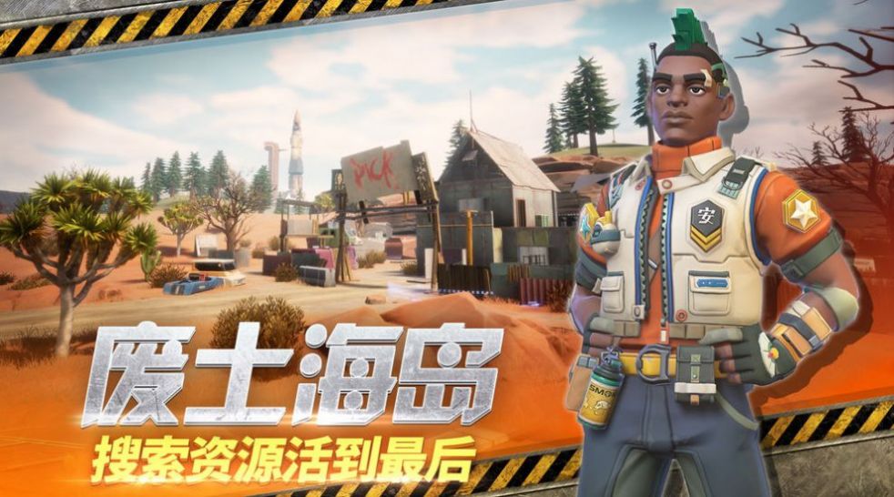 远光84免费原版图3