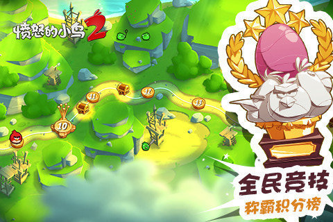愤怒的小鸟里约大冒险直装版图3