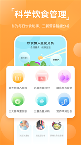 华为运动健康官方最新版(1)