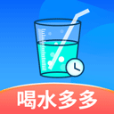 喝水多多手机最新版