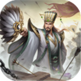 胡莱三国4手游直装版