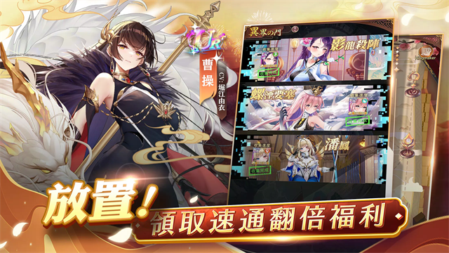 少女回战港2026最新版图1