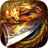 王者合击官方正版