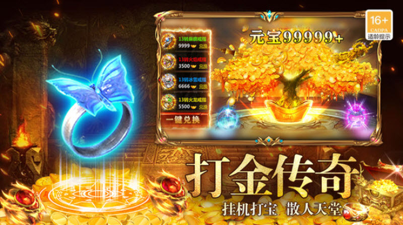 三破沉默杀神恶魔图2