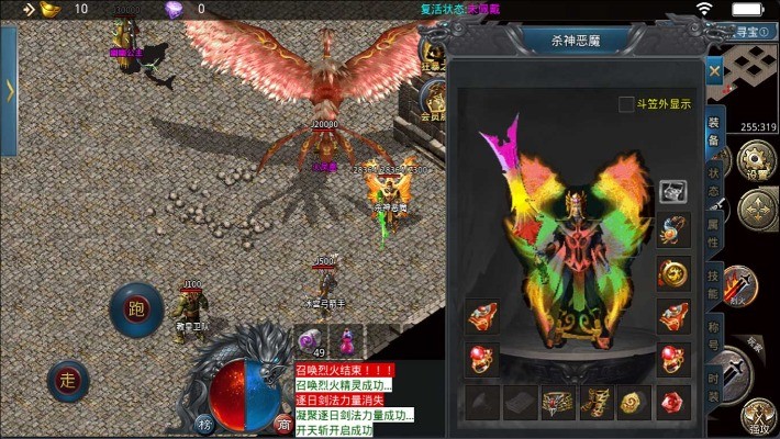 幽幽经典杀神恶魔图2