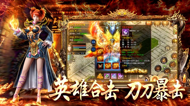 梁山传奇打金官网版图3