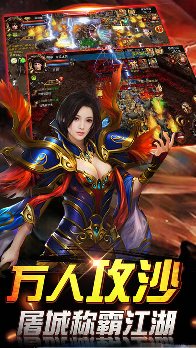 赤月归来3d版图2