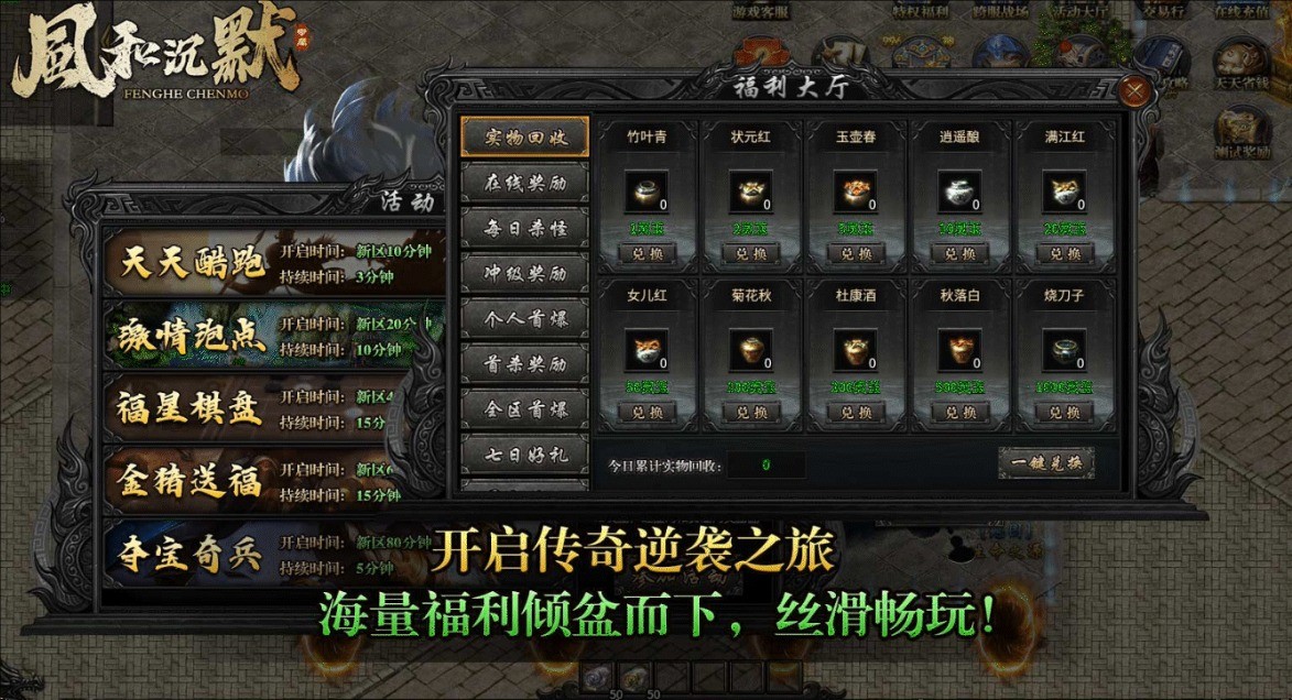 风和沉默(3)
