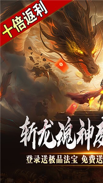 开天霸兵图1