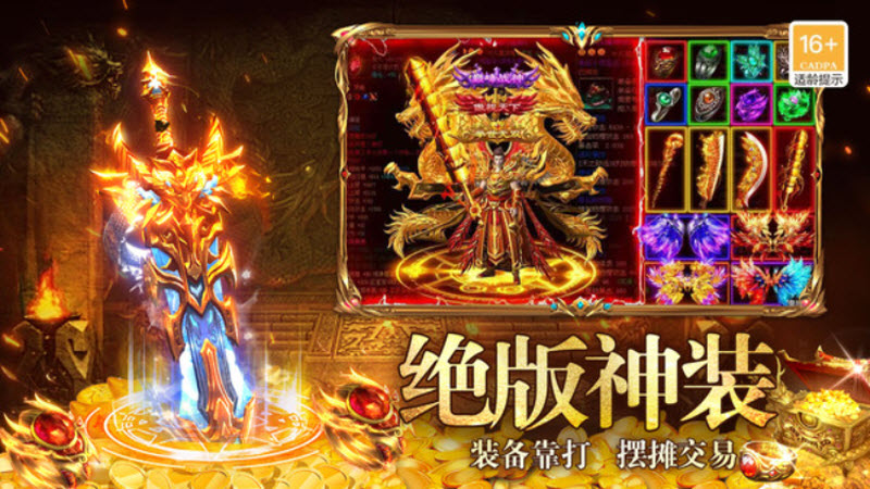 三破沉默杀神恶魔图1