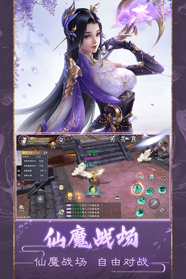 魔剑侠缘(4)