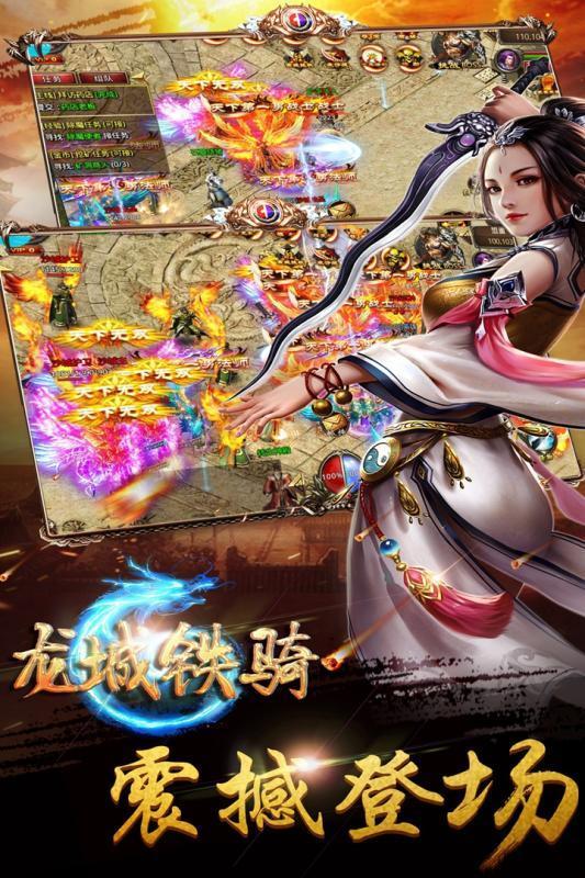 王者合击传奇手游图3