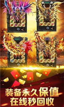 热血挖矿传奇官网版图2
