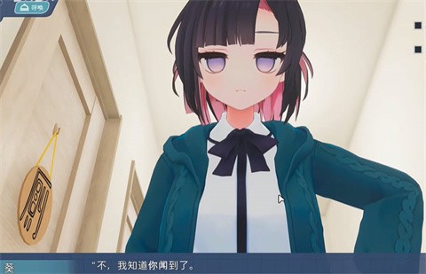 能干的后辈葵酱图1