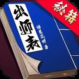 天天三国官网版 v2.5.5