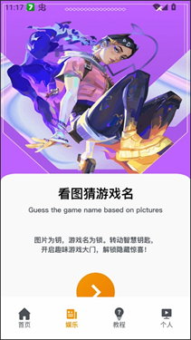 情感反诈模拟器(3)