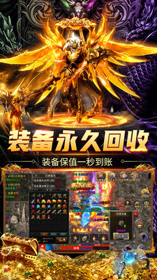 斗战沙场传奇(2)
