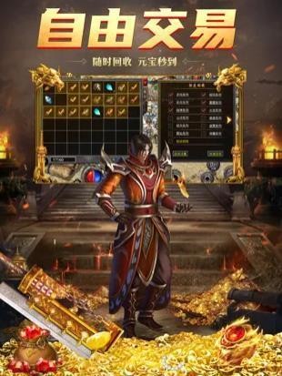 热血挖矿之云霸天下图2