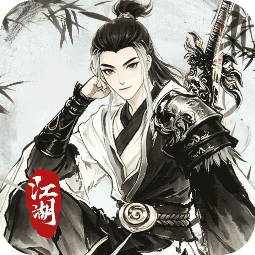 乱世枭雄0.1折