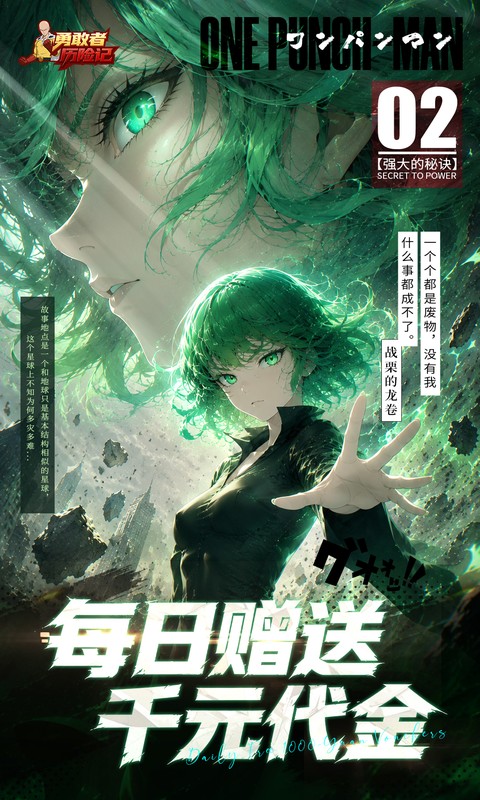 勇敢者历险记0.05折图5