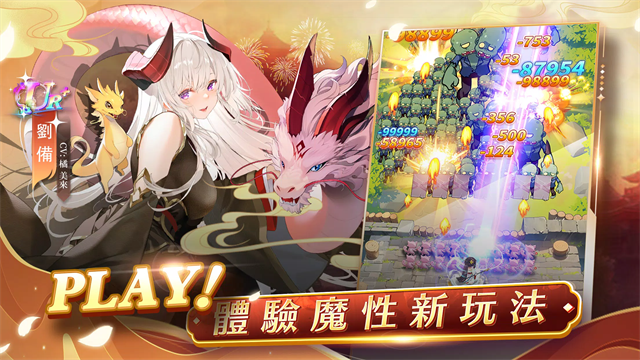 少女回战港2026最新版图2