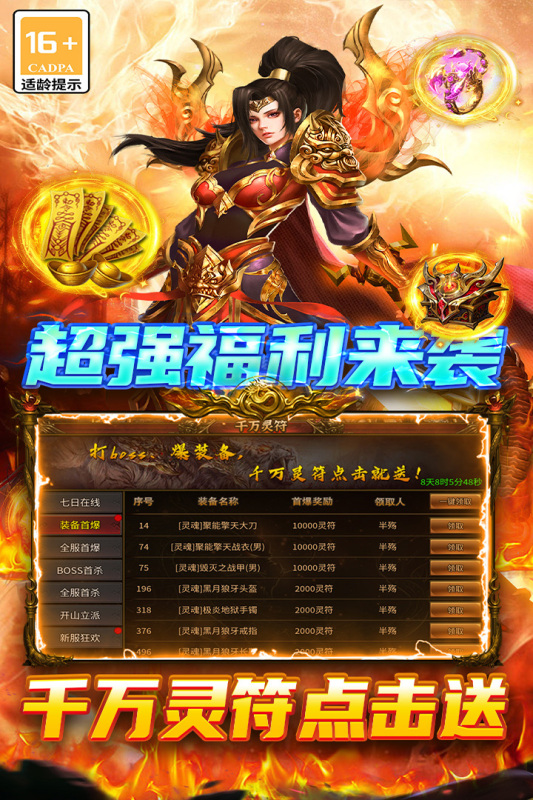 巴雄天下无限打牛(2)