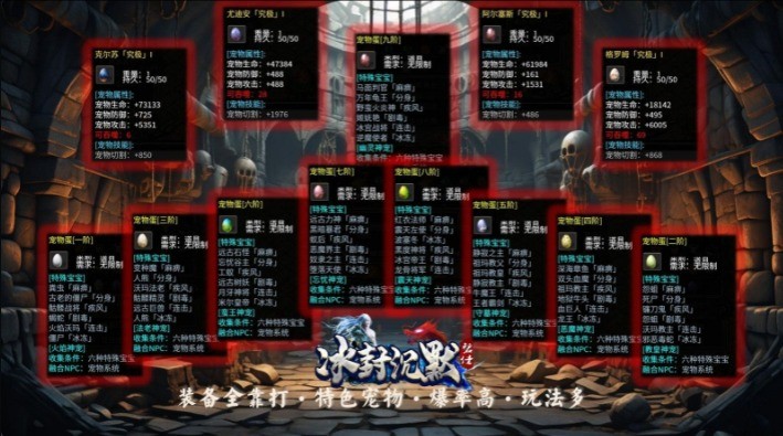 碧佳之冰封沉默(5)