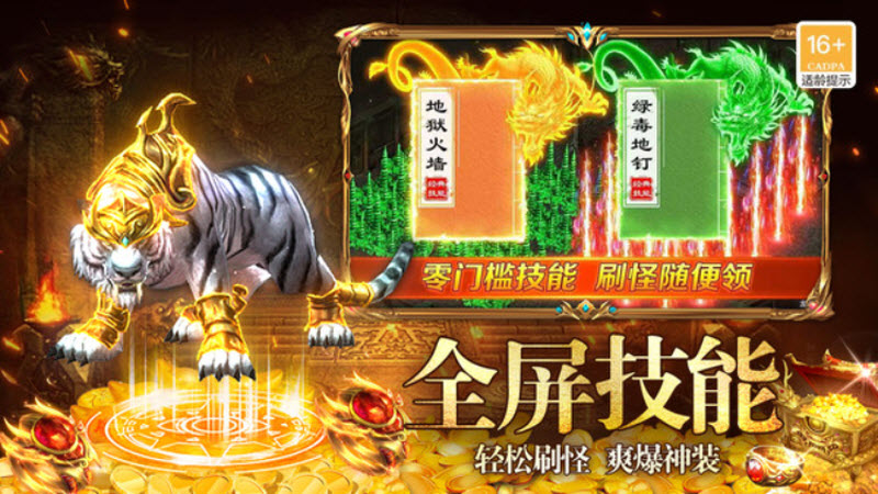 三破沉默杀神恶魔图3