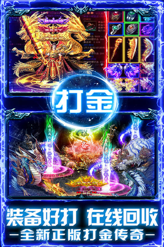 百战沙场传奇(2)