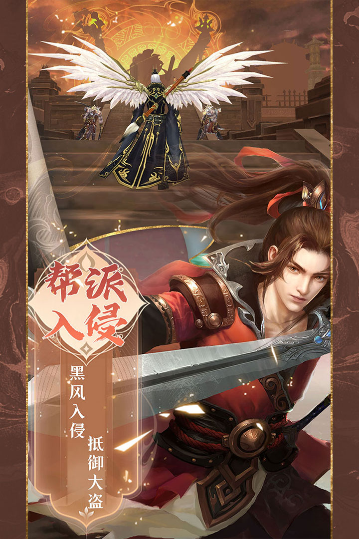 魔剑侠缘(2)