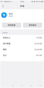 大牛助手(2)