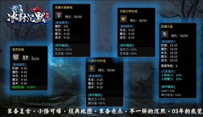 碧佳之冰封沉默(2)
