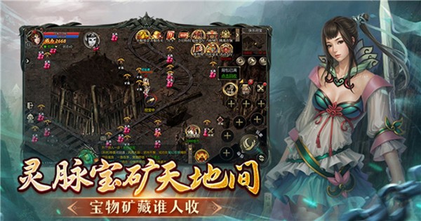 魔幻预言怀旧版(1)