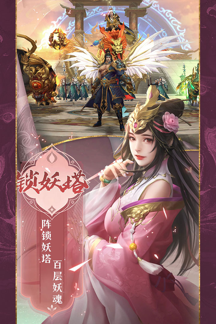 魔剑侠缘(3)