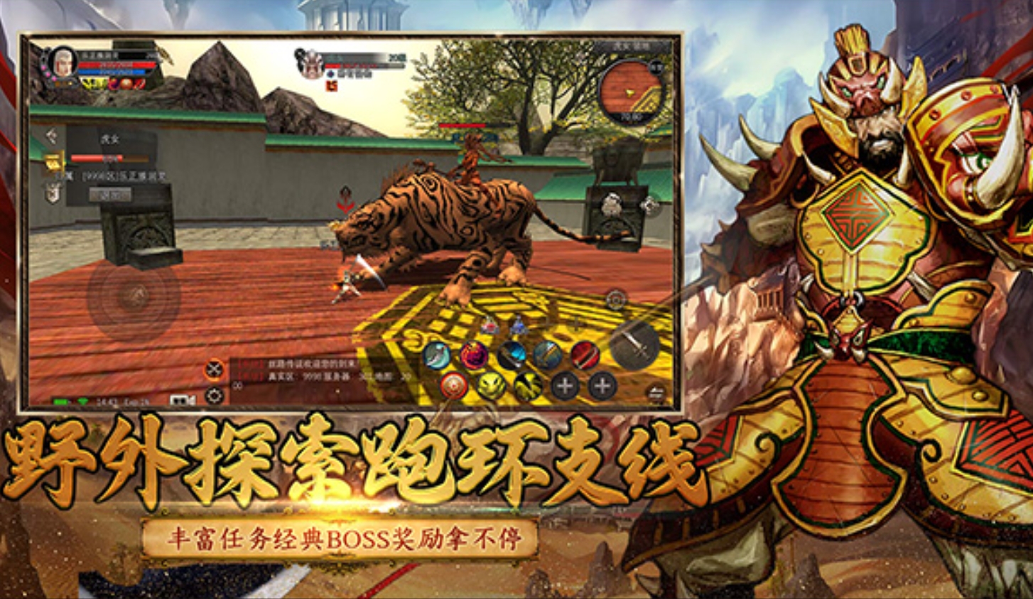 寻梦丝路传奇(1)