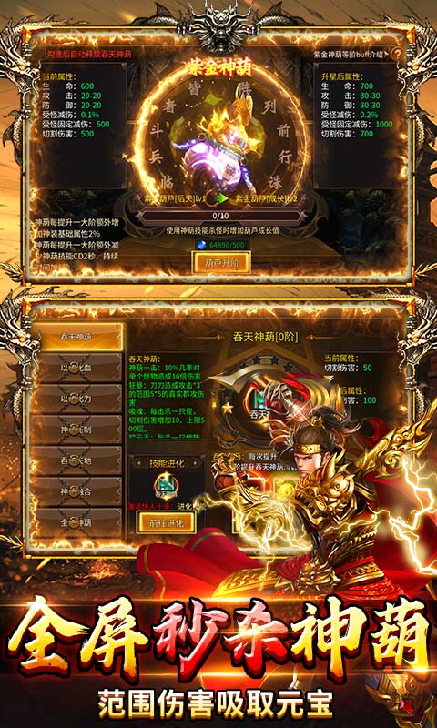 剑指王城(3)