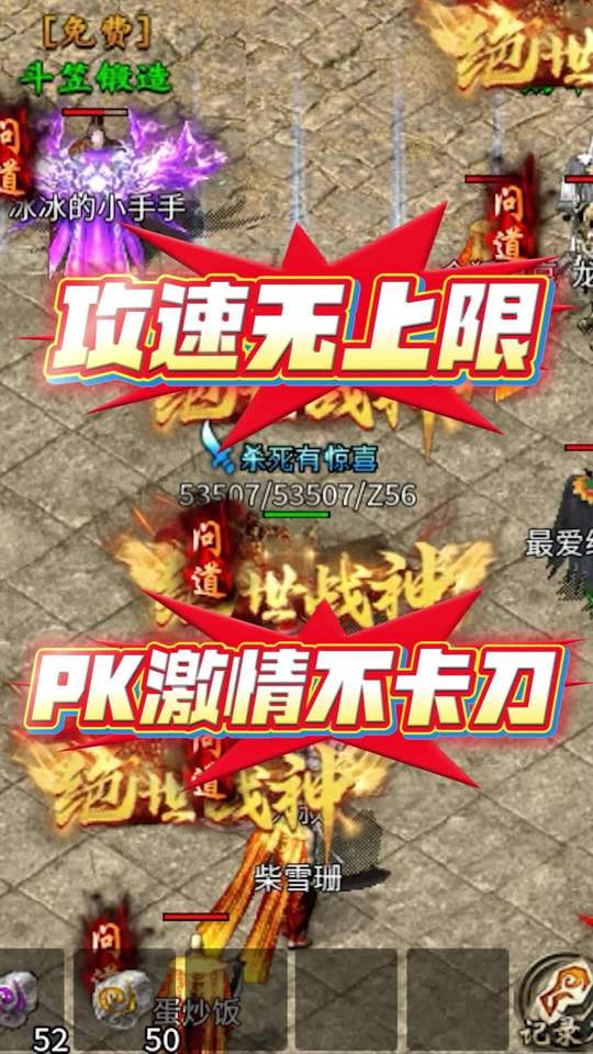 羁绊沉默传奇(1)