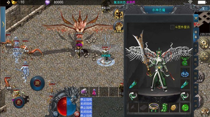 幽幽经典杀神恶魔图5