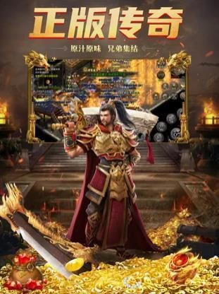 热血挖矿之云霸天下图3